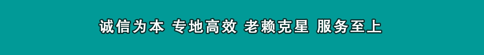 城区收数公司